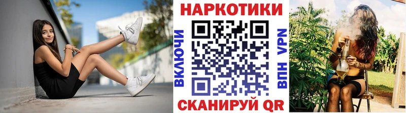 Купить закладку Ясногорск A PVP Меф Конопля АМФЕТАМИН COCAIN