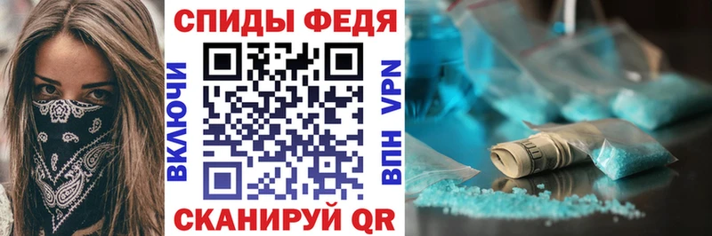 АМФЕТАМИН Premium Ясногорск