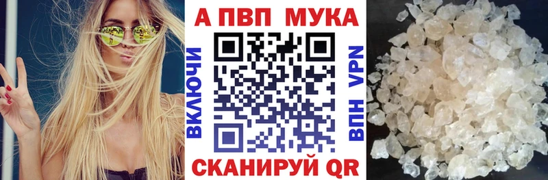 даркнет как зайти  ссылка на мегу сайт  Ясногорск  закладки  APVP СК КРИС 
