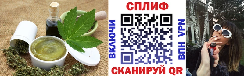 omg маркетплейс  как найти наркотики  Ясногорск  Cannafood конопля 