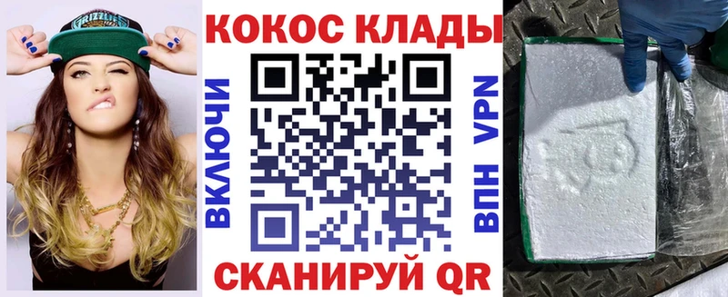 продажа наркотиков  Ясногорск  COCAIN Columbia 