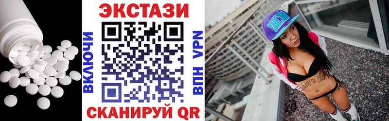 это Telegram  Ясногорск  Экстази VHQ  купить наркоту 