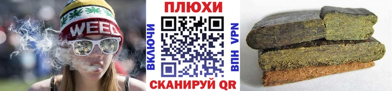 хочу Ясногорск ГАШИШ ice o lator
