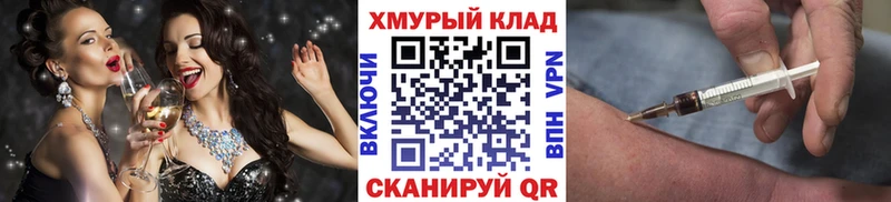 KRAKEN рабочий сайт  купить   Ясногорск  ГЕРОИН афганец 