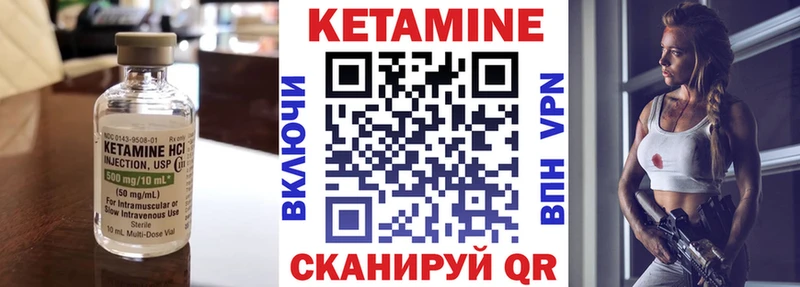 кракен ссылки  Ясногорск  Кетамин ketamine 