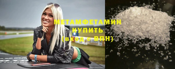 мефедрон VHQ Балабаново