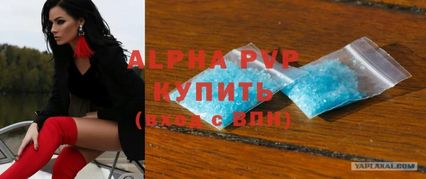 гидра Баксан