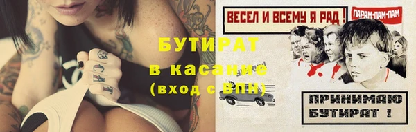 наркотики Балахна