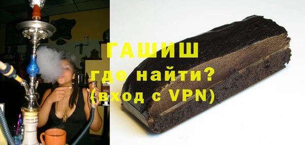 гидра Баксан