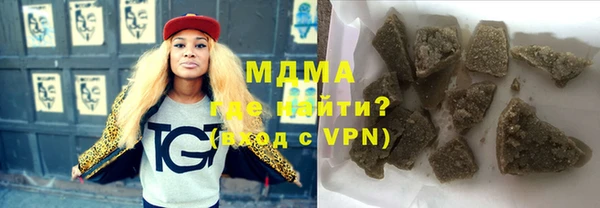 мефедрон VHQ Балабаново