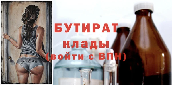 наркотики Балахна