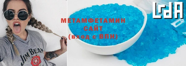 мефедрон VHQ Балабаново