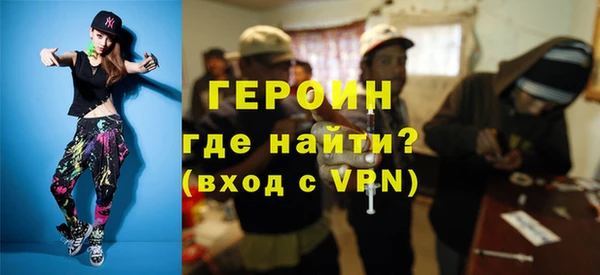 гидра Баксан
