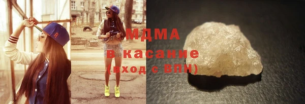 мефедрон VHQ Балабаново
