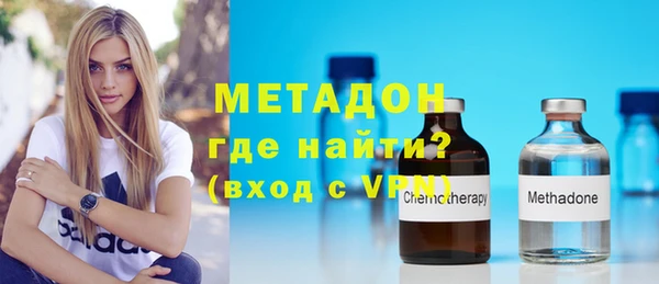 мефедрон VHQ Балабаново