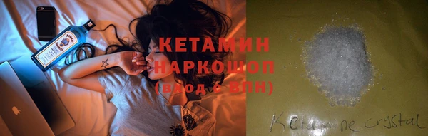 наркотики Балахна