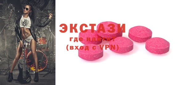 мефедрон VHQ Балабаново