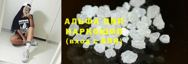наркотики Балахна