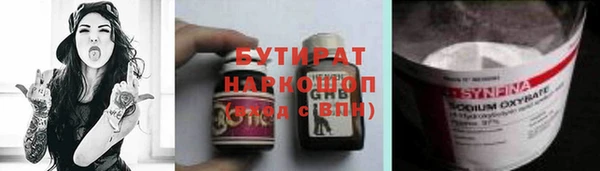 гидра Баксан