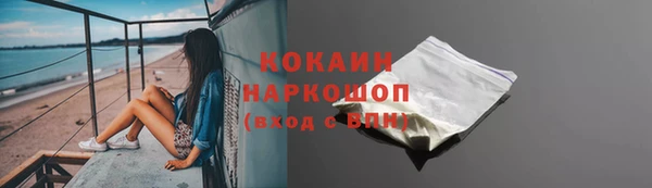 гидра Баксан