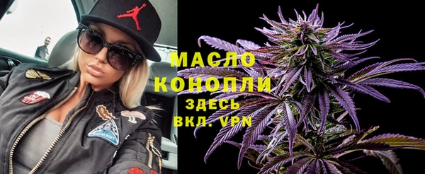 наркотики Балахна