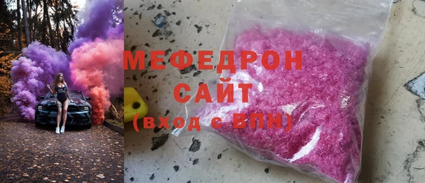 мефедрон VHQ Балабаново