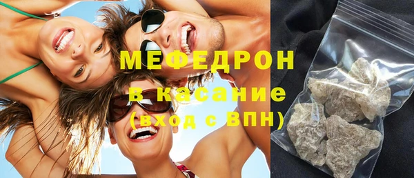 мефедрон VHQ Балабаново