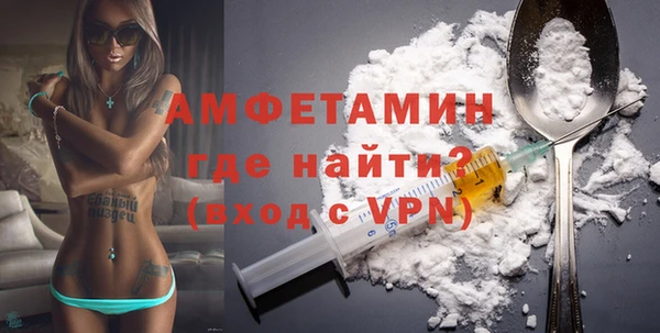 мефедрон VHQ Балабаново