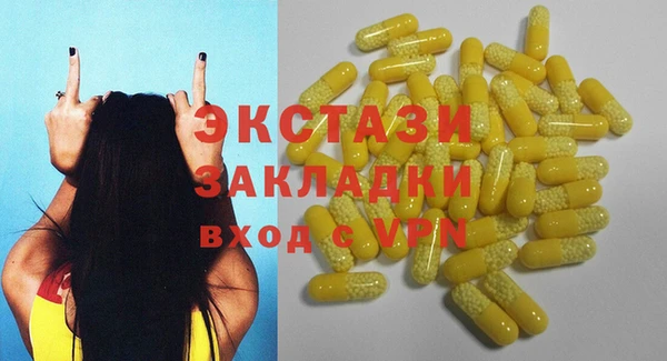 гидра Баксан