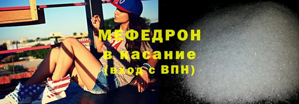 мефедрон VHQ Балабаново