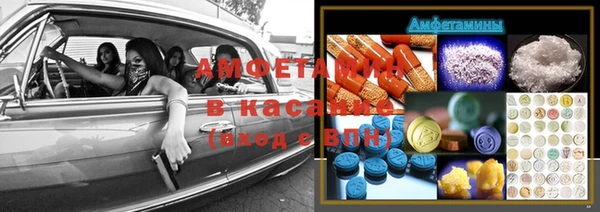 мефедрон VHQ Балабаново