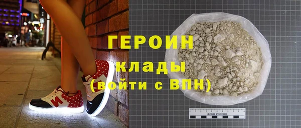 мефедрон VHQ Балабаново