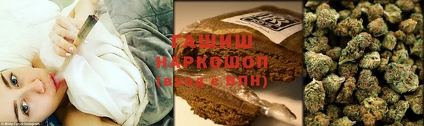 наркотики Балахна