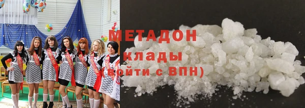 гидра Баксан
