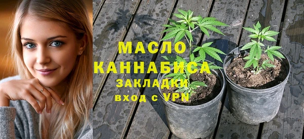 мефедрон VHQ Балабаново