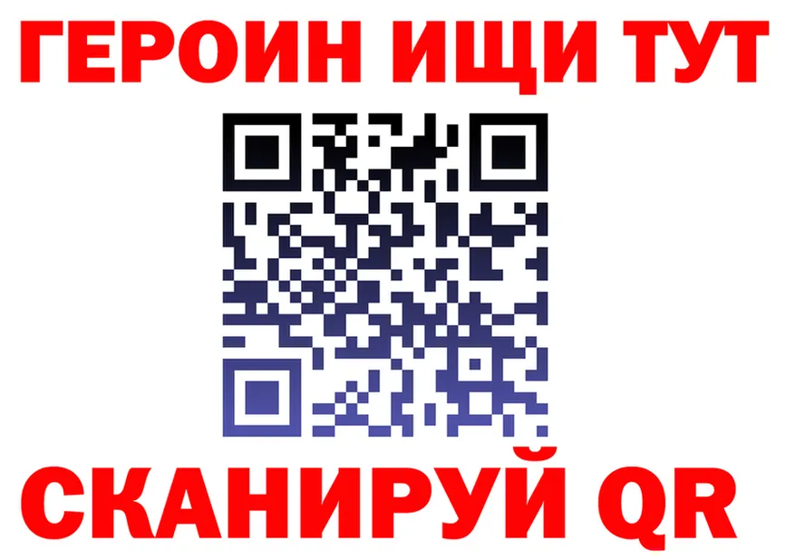 A PVP VHQ tor мориарти МЕГА Ясногорск