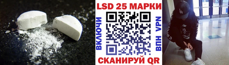 магазин наркотиков Ясногорск Лсд 25 экстази ecstasy