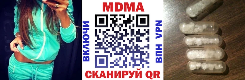 MDMA crystal даркнет сайт Ясногорск
