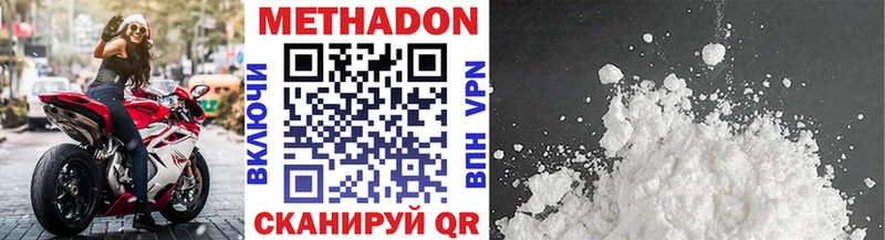 как найти закладки  Ясногорск  МЕТАДОН мёд 