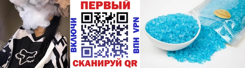 Метамфетамин мет  где продают   Ясногорск 
