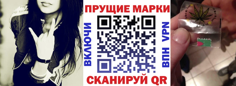 omg ТОР закладка Ясногорск Наркотические марки 1,5мг