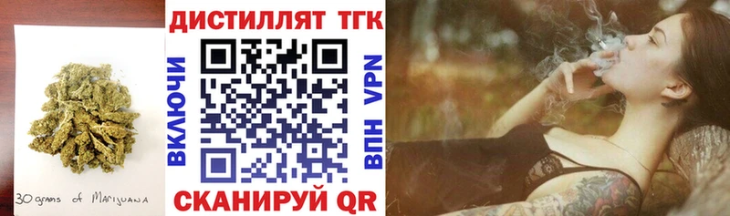 ТГК THC oil  магазин  наркотиков  Ясногорск 