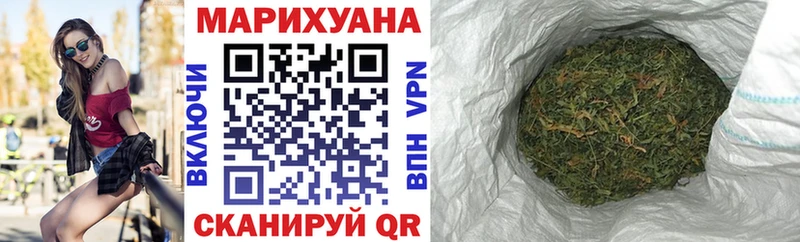 закладка  Ясногорск  кракен рабочий сайт  Бошки марихуана сатива 